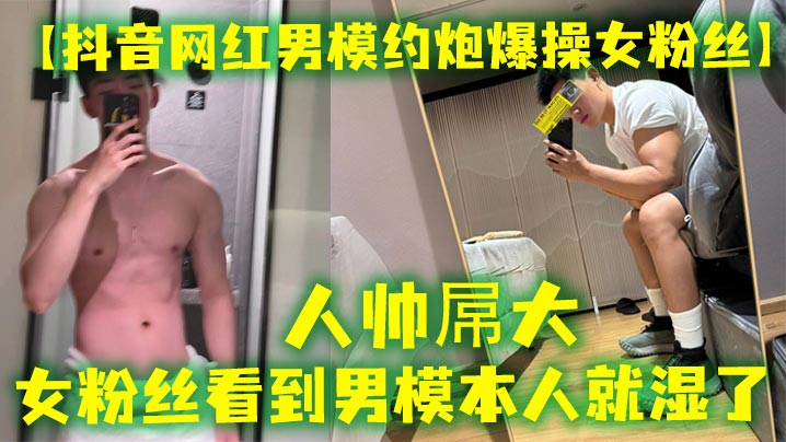 Happy 10 Million Views to us WetPinayers!  Shower Scene Bloopers