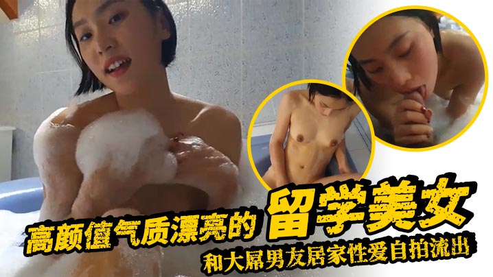 Happy 10 Million Views to us WetPinayers!  Shower Scene Bloopers