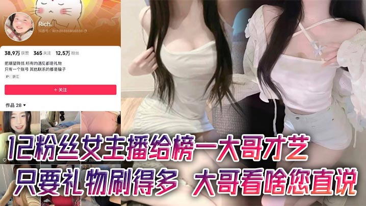 Happy 10 Million Views to us WetPinayers!  Shower Scene Bloopers