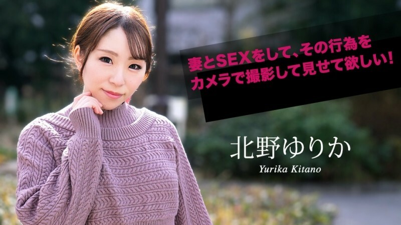 CARIBBEANCOM-070924-001我希望你和你的妻子发生性关系并用相机拍摄这一行为