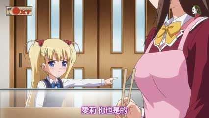 鬼父