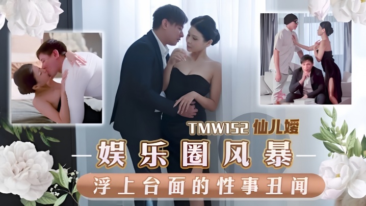 Happy 10 Million Views to us WetPinayers!  Shower Scene Bloopers