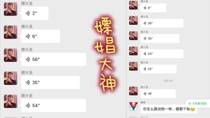 嫖娼大神