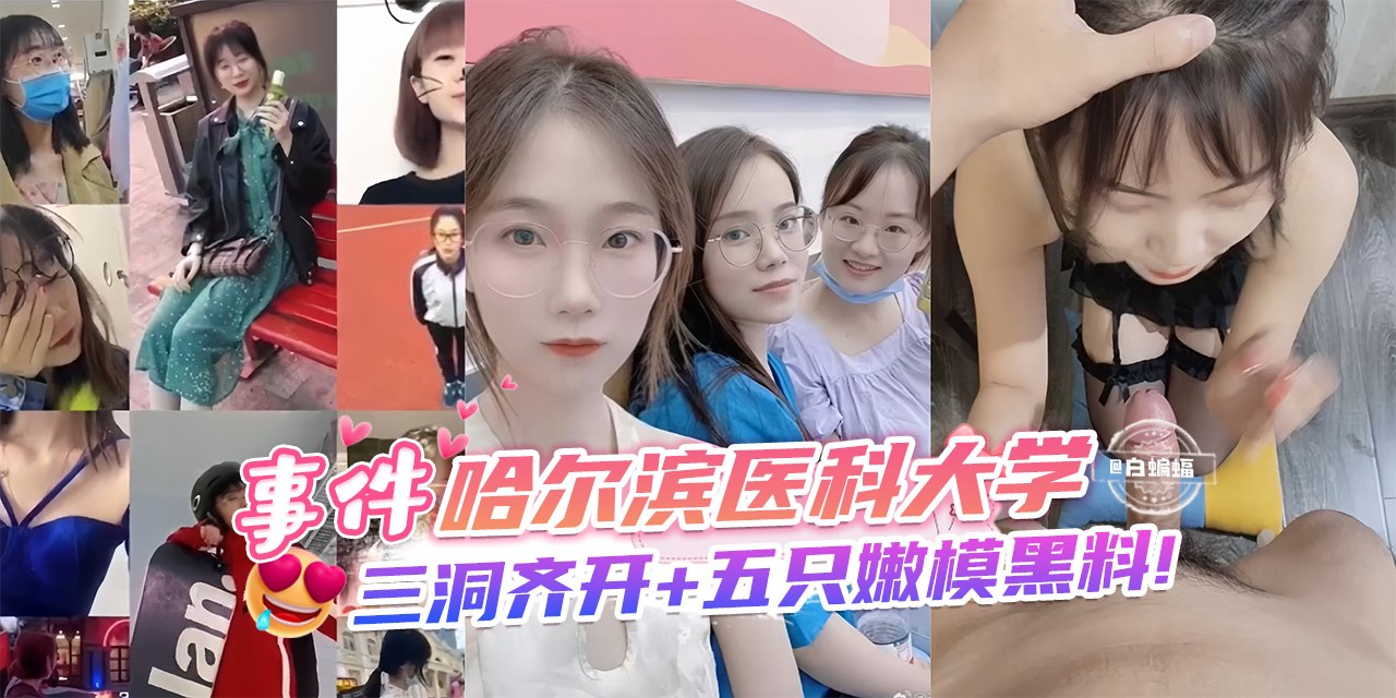 Happy 10 Million Views to us WetPinayers!  Shower Scene Bloopers