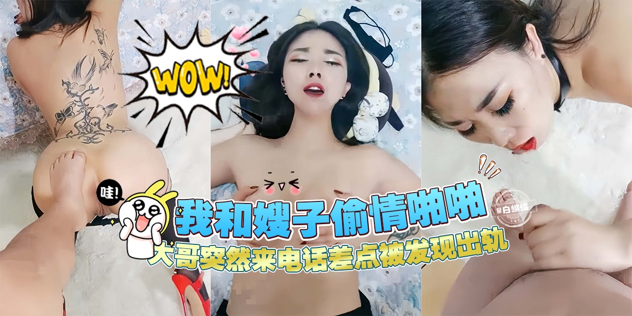 Happy 10 Million Views to us WetPinayers!  Shower Scene Bloopers