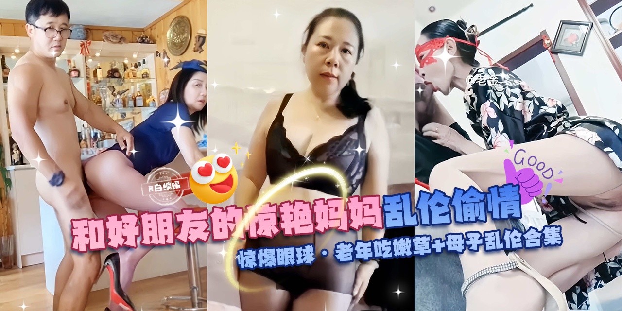 Happy 10 Million Views to us WetPinayers!  Shower Scene Bloopers